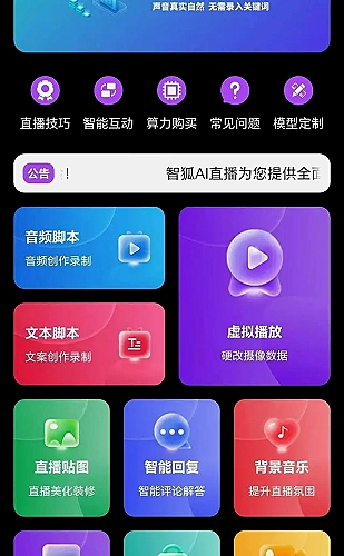 红桃视频视频分享界面预览