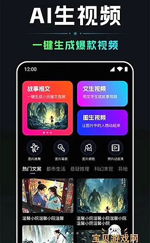 红桃视频视频分享界面预览